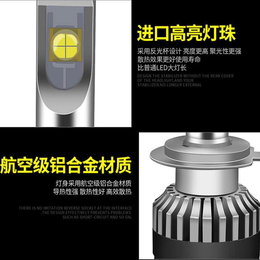x9汽车ed大灯0xhp70车灯高亮l聚光h4远近一体h7透X9202111镜e7改