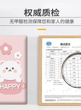 榻榻米软包床头海j23262防绵墙围围儿童卧撞墙贴宝宝室床靠背自粘