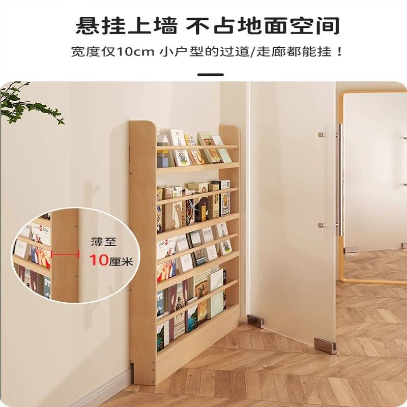 实木落地杂志架儿童绘本展示架多层阅读收纳架子杂志架墙上置物架