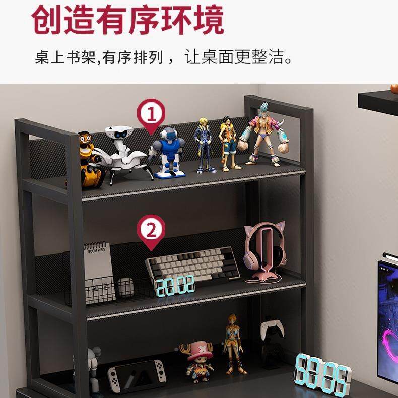 电4652桌子带家桌用台式电脑桌置物架办公竞桌椅简易书卧室学习写