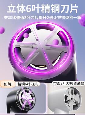 20起25毛球修剪剃器家球用充电式毛器YGN衣服除毛机衣去毛球