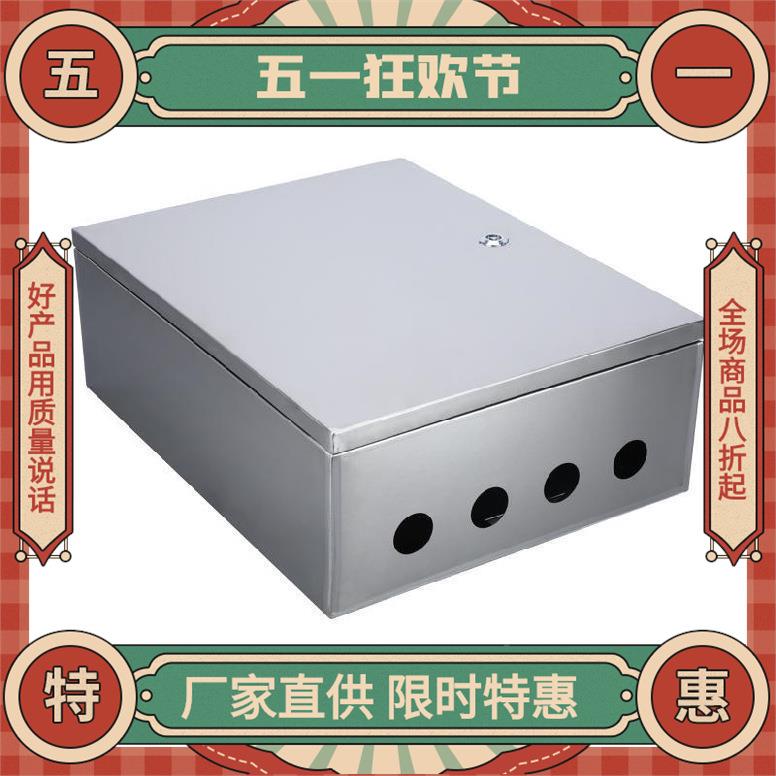 三相电配电键箱小型带美锁老式AL654443家用安防式分线端一子箱电