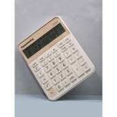 CPA注会新务规管会计税多68435财功科能学计算器