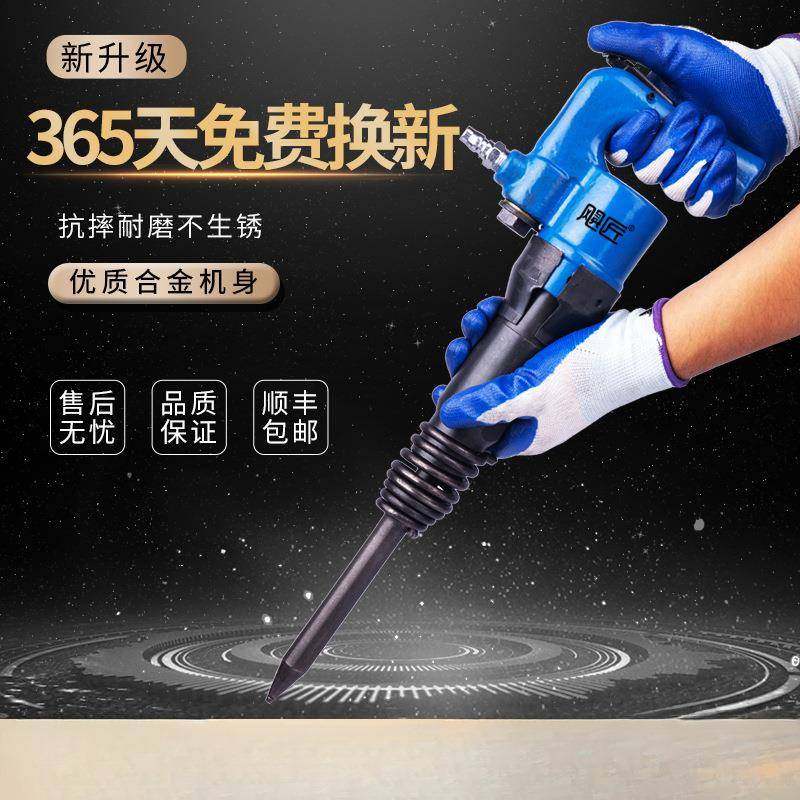 灵翼铲风铲气镐镐破碎机风风锤动气锤气除锈机气凿气锹刹无品牌/