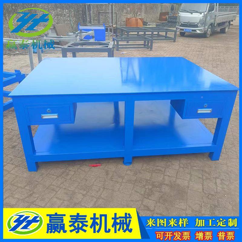 重虎型作台钳工作GZT-50台多功能装配维修抽屉底可水磨板钳工工作