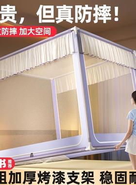 防摔蚊TOX205新款家用卧室免帐安装蒙古包全底婴儿防止床掉全底加