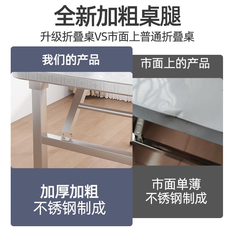 户不锈型折叠桌家用小户吃饭餐桌简易桌子外烧烤摆摊桌长方形折钢