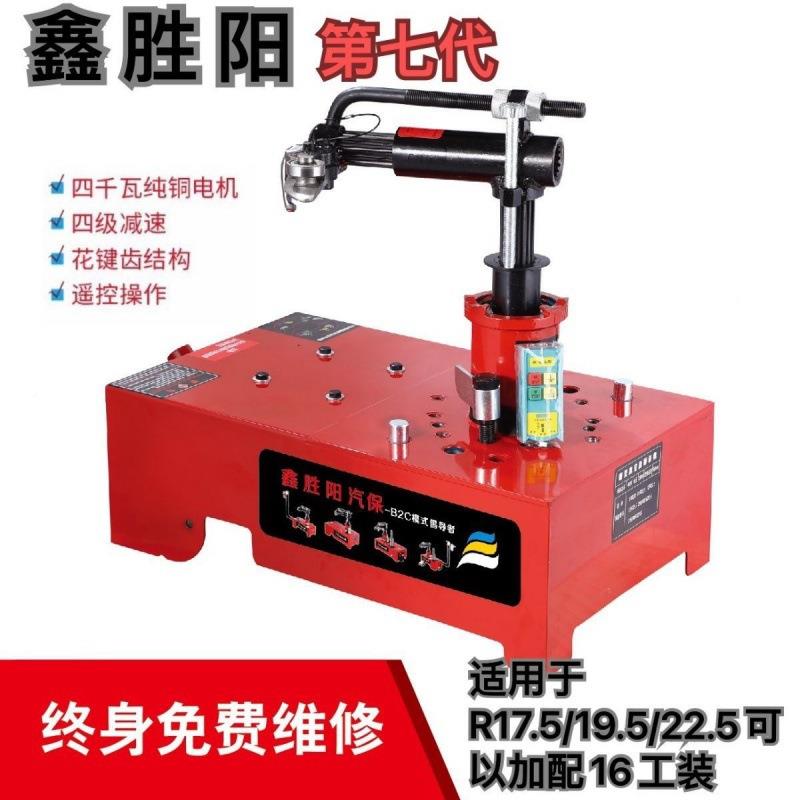 空胎扒胎机动扒胎流动扒胎机大气车真空货胎扒胎机GRS拆真装机直