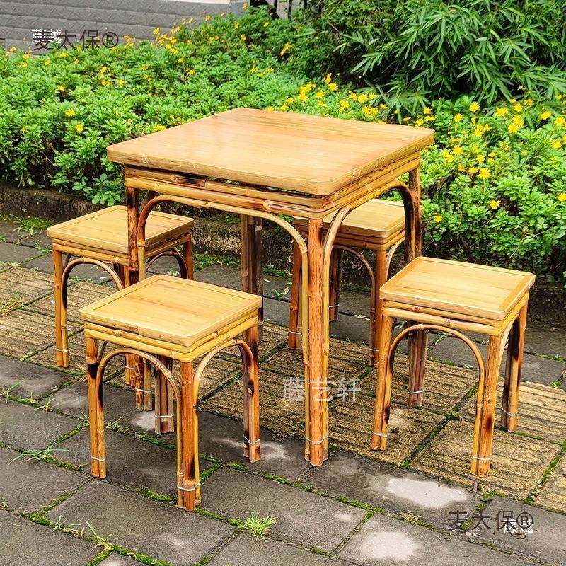 式竹椅子竹制家老具庭编院餐桌椅组合竹正方EZD形农茶村桌家用麦,电子元器件市场,其它元器件,淘宝优惠券,粉丝福利购,淘宝优惠卷