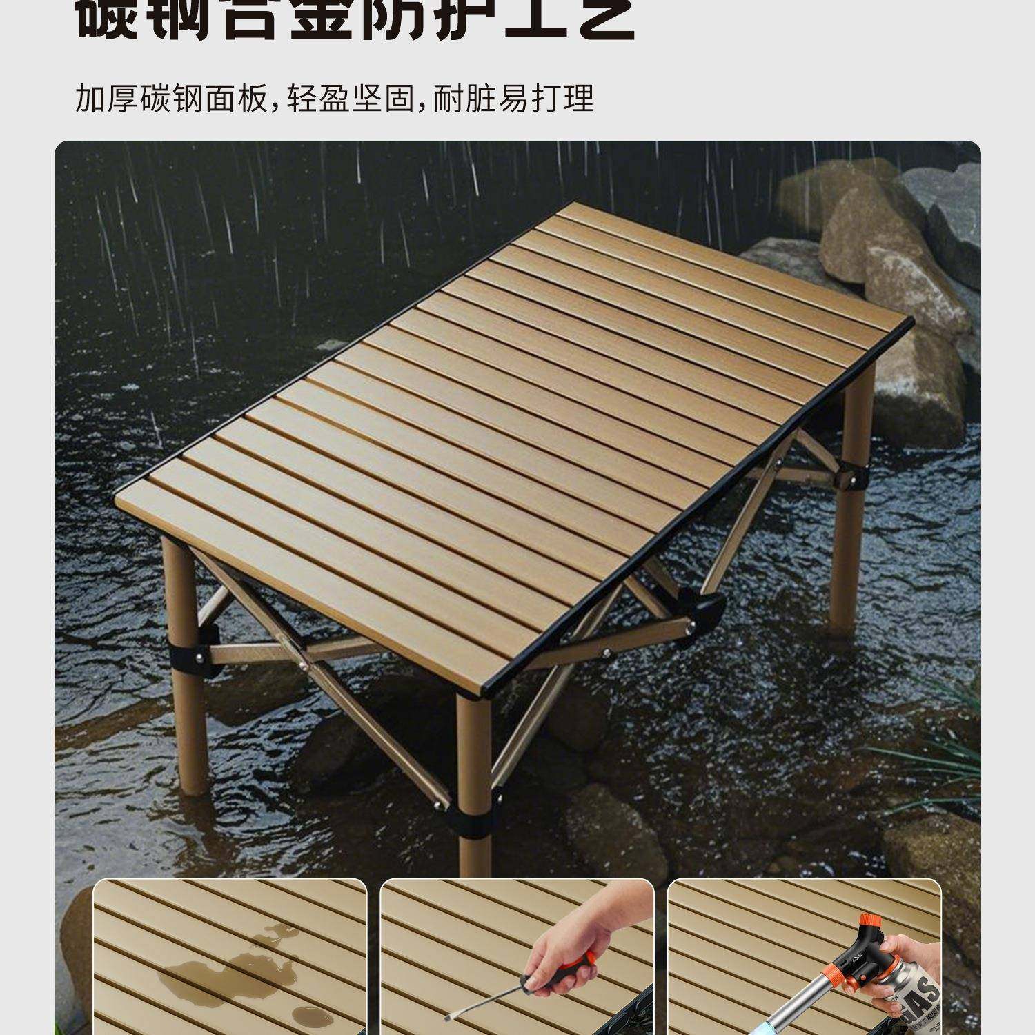 户外折叠便携无品牌/式桌桌露营桌椅野营蛋餐卷夜桌长方形市摆摊