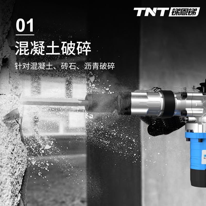 锑恩锑TNT单功用电镐拆737大率重型专混凝土开槽ltao7249破墙工具