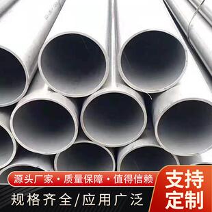 04不锈钢管多规格内外3业抛光切割无缝钢管激光切工装饰圆管精光