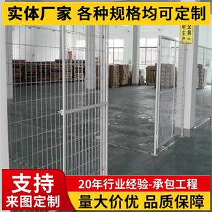 珠家间海车隔离网厂 设备防护网机器人围栏网仓库隔断隔离护栏网