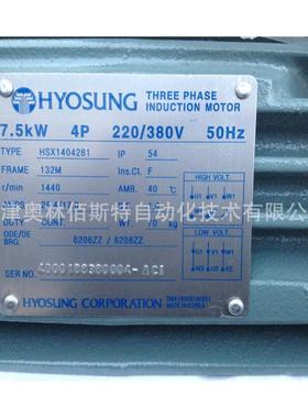 HYOSUNG ORORCATION (HICO ）HSX140281 7.5K4W 4P 220/380V 05HZ