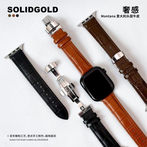 Solid真皮蝴蝶扣头层牛皮 适用苹果手表带S11AppleWatch10ultra3i