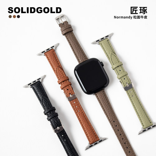 Solid真皮粒面牛皮适用苹果手表带S11AppleWatch10ultra3i女秋冬