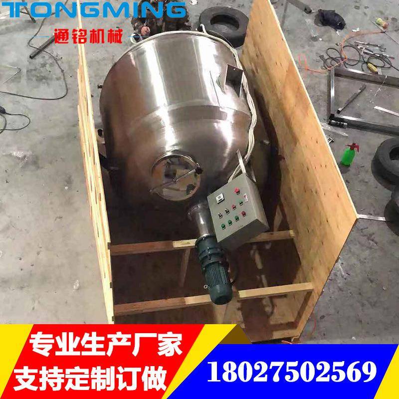 电加热搅拌罐化工洗涤剂调配缸杀虫剂反应釜洗发水洗衣液乳化罐