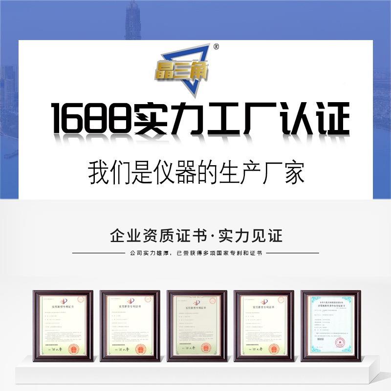 晶格石墨纸阻测仪电碳纸碳率纤维纸方阻测试量IVE仪原厂直销