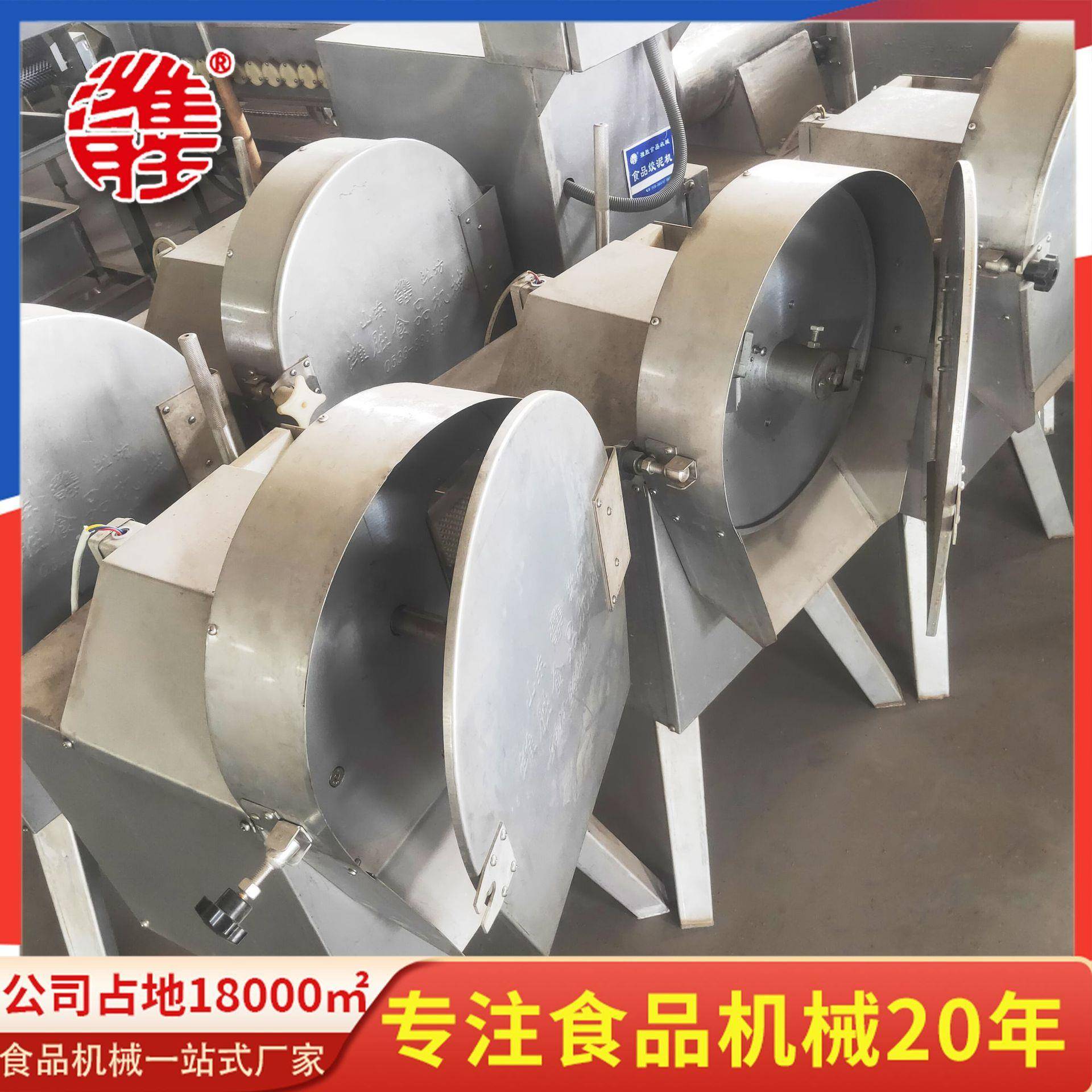 商用自动化不锈钢土豆切片机蔬菜切片机设备土豆切片机设备