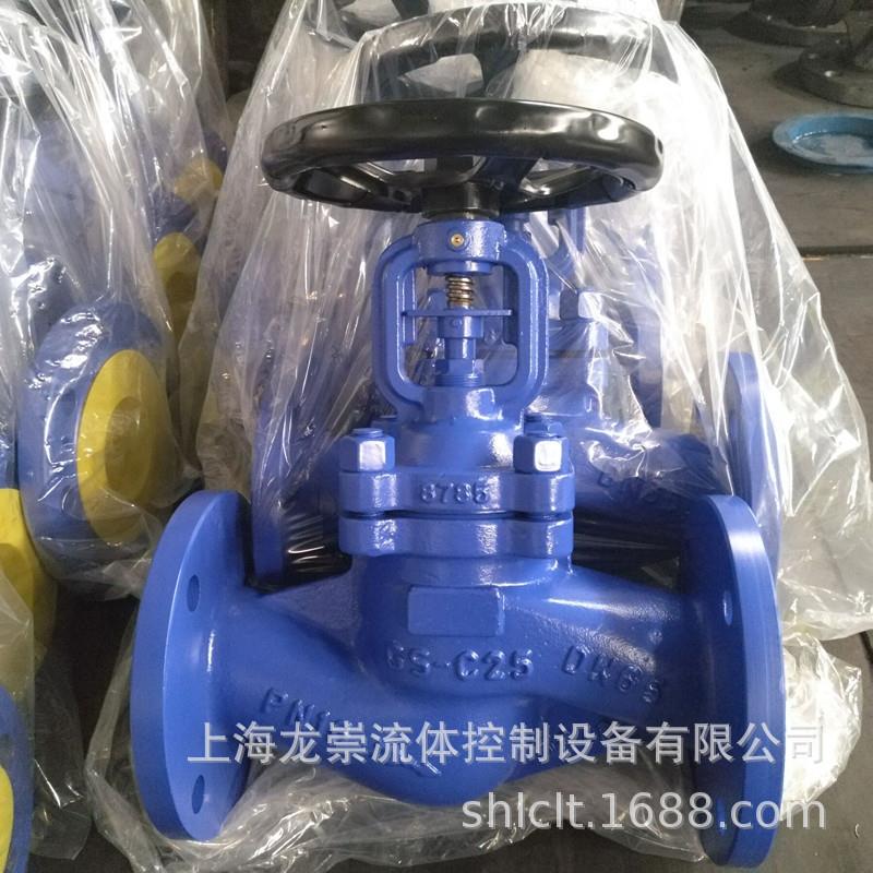 W41JH-1纹6CP德标不锈钢波管止303截止阀铸钢高温蒸汽截阀耐高温