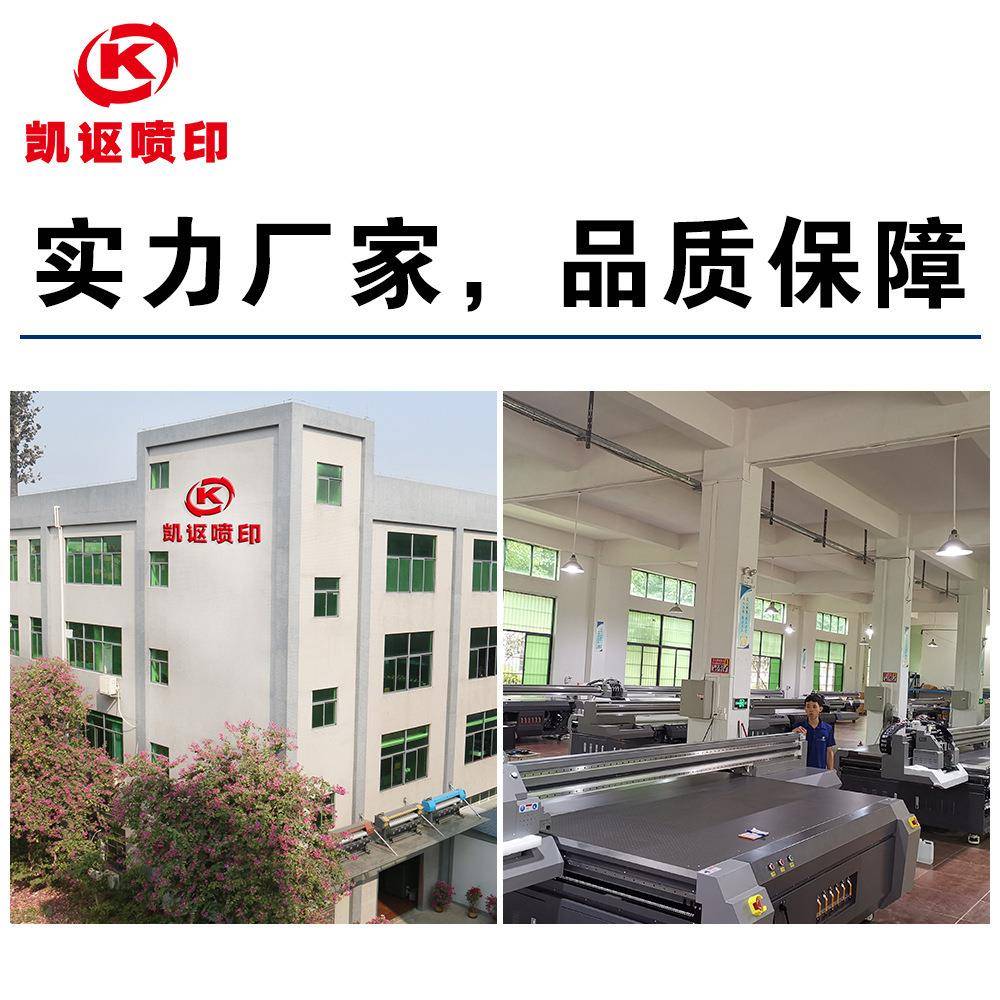 小KO-A3UV型A3打印手平机壳水杯保温转移印刷机属金亚机克力木板U