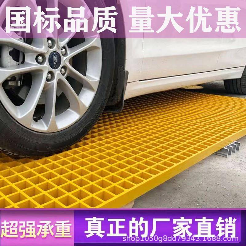 玻璃钢格栅钢格板洗车房格栅光伏走道板树篦子玻璃钢格栅盖板厂家