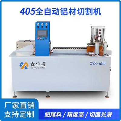 240厂家直刀455横向进无分尾料高精度双销离全自动铝材切管机