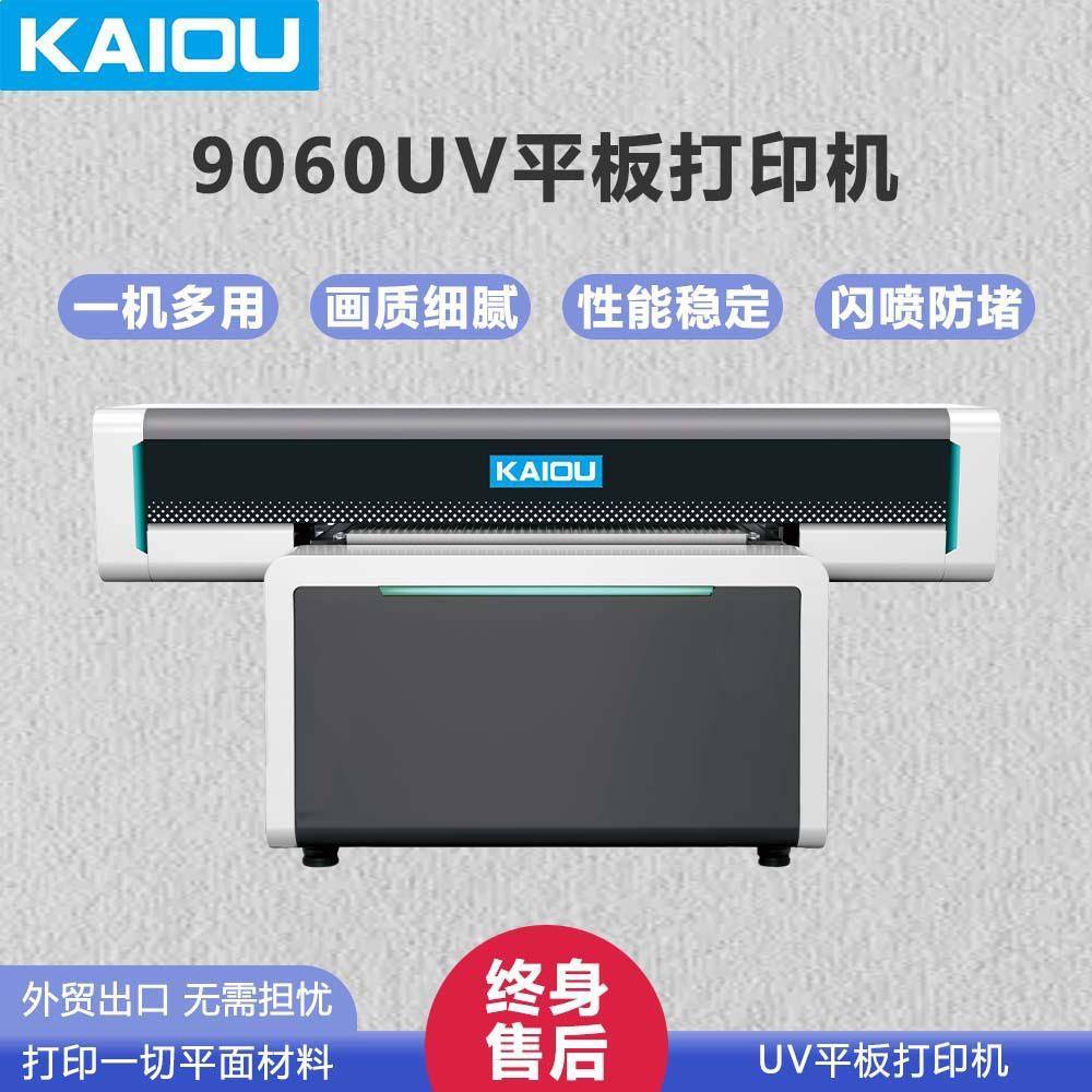 UV打印机高落差UV平板能打广印机器型KO-9060G5理光告手大机壳亚