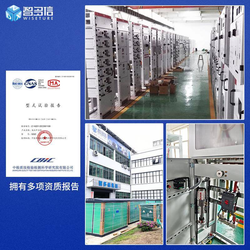低压箱成套电柜xl-2出1配电成套动XL-21配力柜gg配d双电源进线开