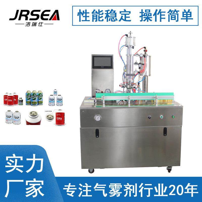 厂家直供新款小型全自动冷媒灌装机盖下真空灌装设备PLC控制,清洗/食品/商业设备,其他食品加工设备,淘宝优惠券,粉丝福利购,淘宝优惠卷