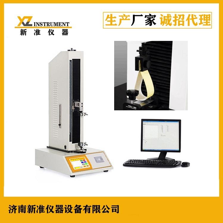 标O签环形初粘力测VOC-01测试仪VC-1环形初粘力试仪0胶带环形初粘