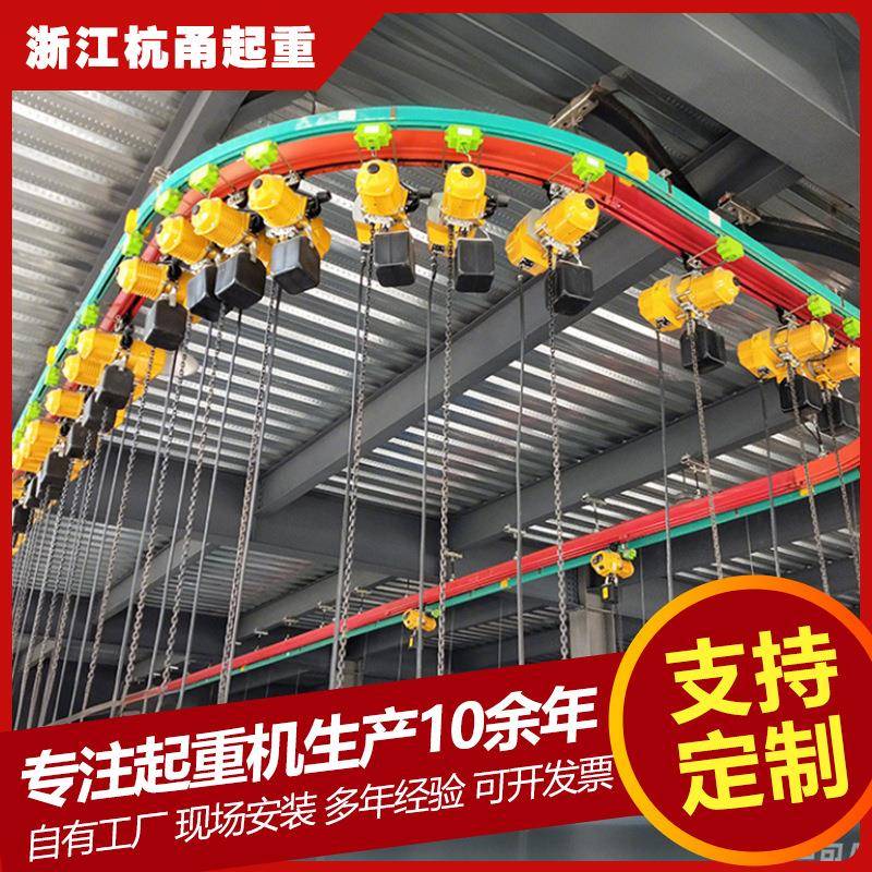 遥控电动单梁单轨式起重机悬挂式单轨吊弯轨吊浙江宁波厂家直供