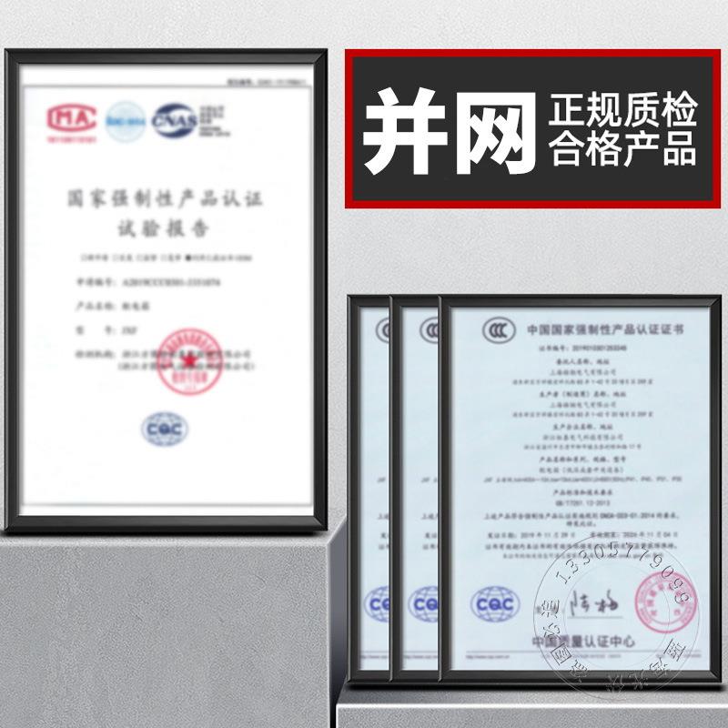 光伏发伏配电箱箱户外防雨20电KW双门电表箱计量光并网配20KW光伏