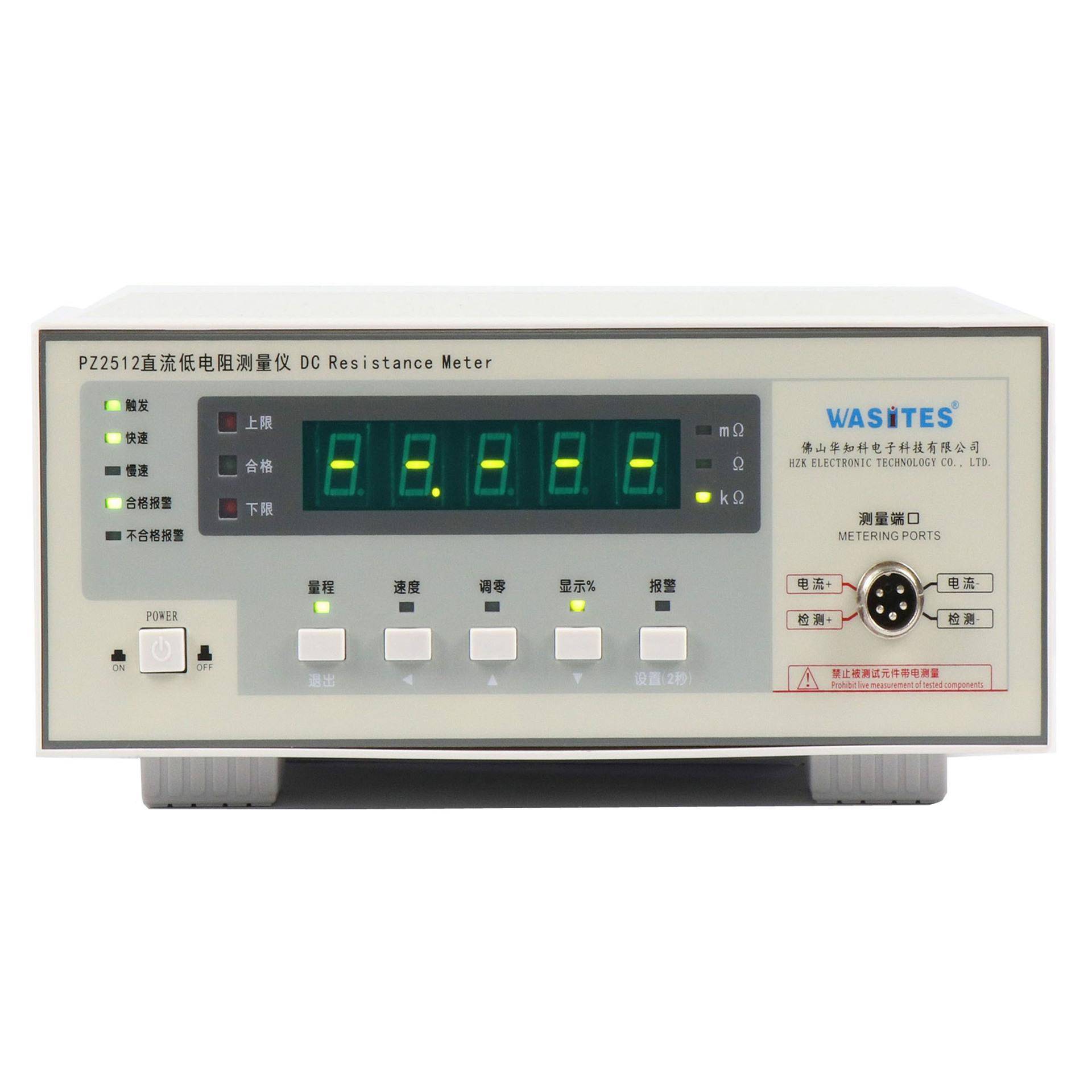 华知仪科直PZ2512流低电阻测5试仪其PZ212型他电工仪器表