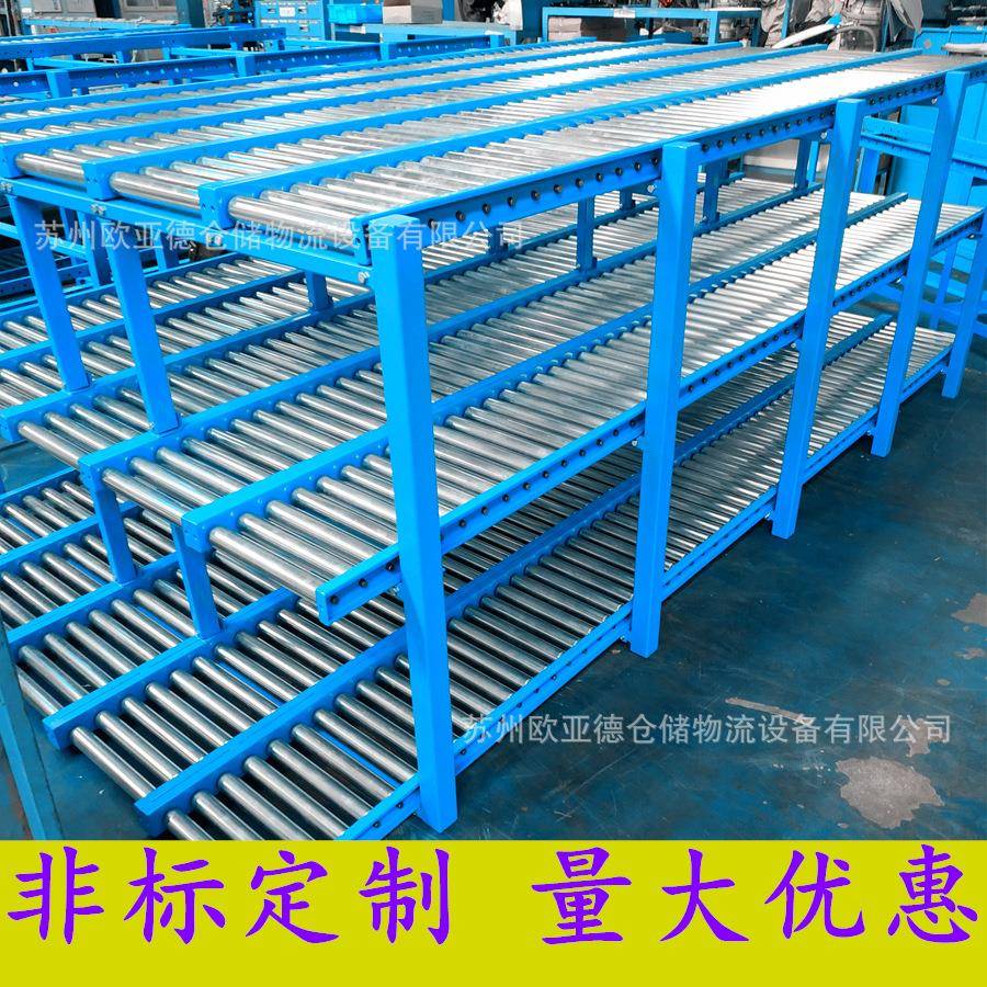 生产用滚筒线滚加筒货道架无GBD动力辊线工定苏州滚筒架做