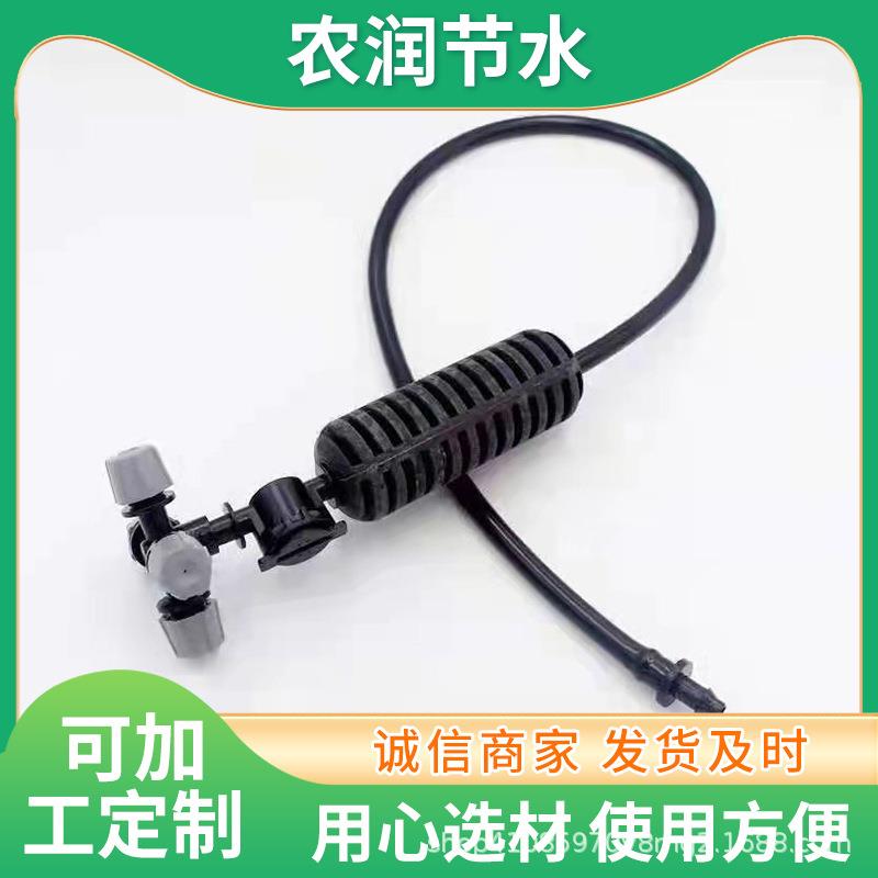360度旋转吊挂微喷蔬菜喷灌倒挂式旋转微喷头节水灌溉吊挂微喷