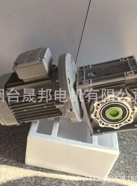 浙江蜗轮蜗杆减速机铝合金NMRV063-60-YE380M2-4-0.75W380V