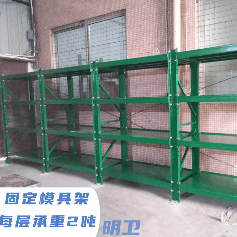 固定式模具货架每层承好重1MTH-吨五金模压铸模硅模具存放架胶安