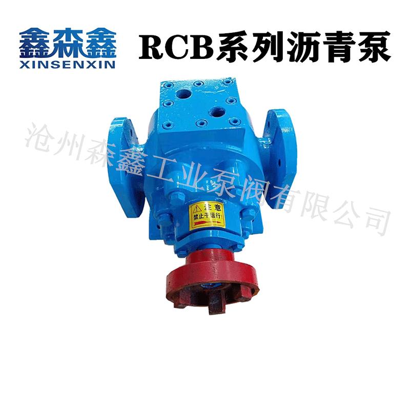 R泵CB8/0.8卧式油泵电动保青温套3寸沥保温137森鑫厂1家供应