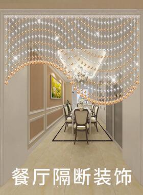 水晶珠隔F76J6H79帘客厅卧室断帘门帘家用卫生玄关屏挂风装饰间网