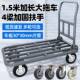 手推车搬车加厚钢板拉货推车平板运静音四轮轻便小481可折车叠拉