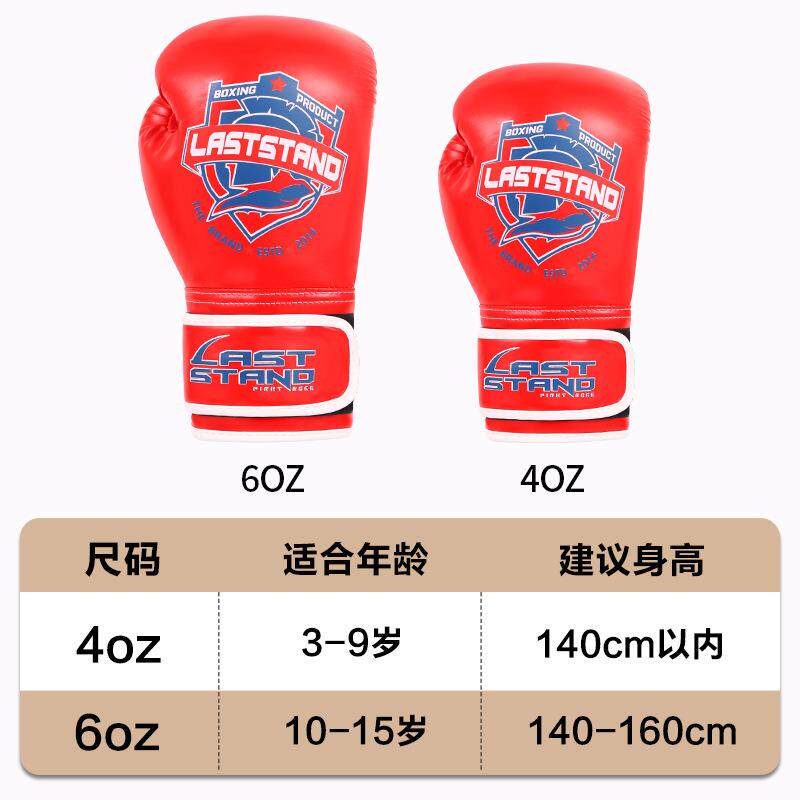 套拳击手套儿童无品牌/女生泰拳散打拳女孩专用业击格斗沙袋搏实