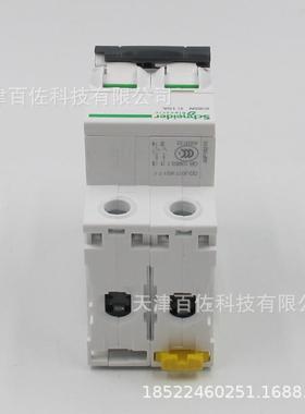 IC65N断路IC615器NAJJ2PC10A断F路器A91820空气开关断路器