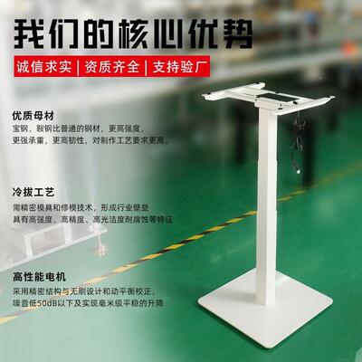 淡电动升降洽淡桌架能轻智奢接463待室桌子家居工作台洽降款升桌
