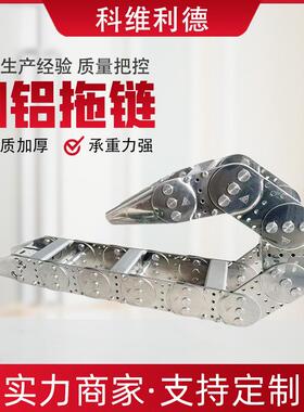 制TL型钢钢铝镀金锌属RXY履带坦克链34不锈钢桥式全封闭拖0链