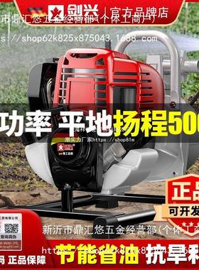 泵汽油机抽水农用农业灌溉家用小巧高携压高扬程小型便外NTQ式户