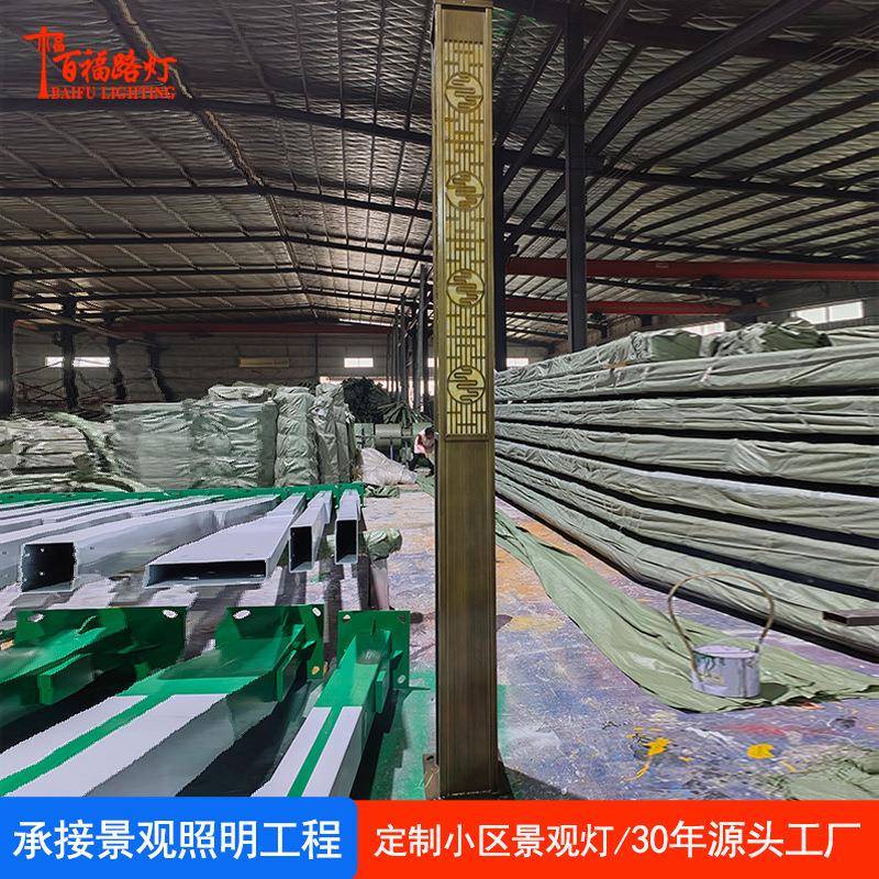 景观路户灯外别墅地产小区景园林步行街路中式庭道院DTLSJDG1区灯