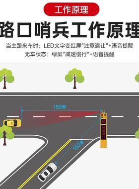 太阳能电子雷速达测器JT601道预警超速抓拍器测速LED屏路口6哨兵J