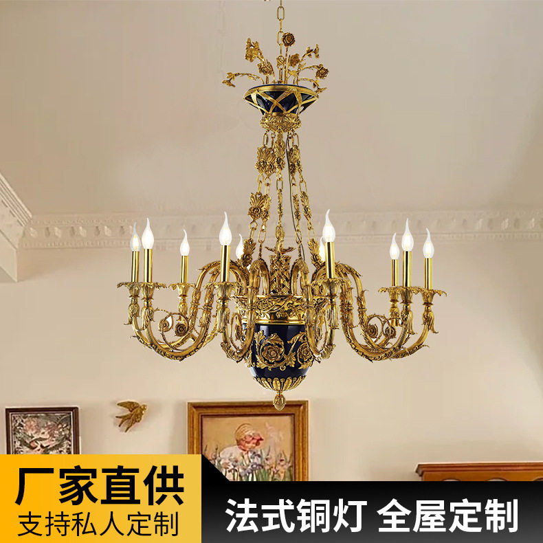 法式全铜陶瓷吊灯客厅卧室餐