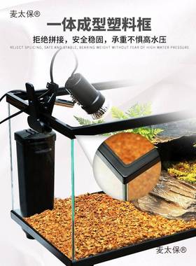 乌龟缸带龟晒台别墅养玻璃缸乌缸家用大型鱼缸生龟态缸CPX饲养麦